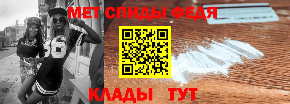 Амфетамин VHQ  АМФ  АМФ  Вход с VPN  Буйнакск 