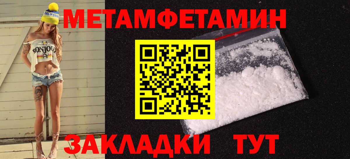 АМФЕТАМИН Premium Буйнакск