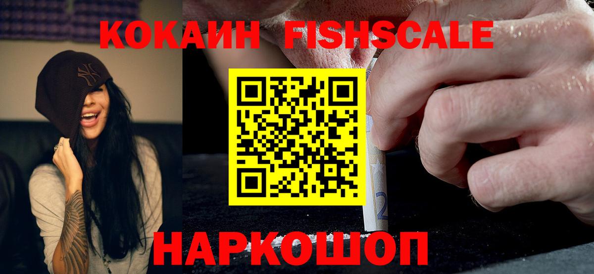 КОКАИН Эквадор Буйнакск