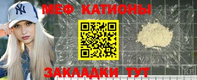 марки nbome Гагарин