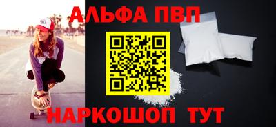 наркотики Гай