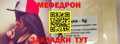 стаф Гатчина