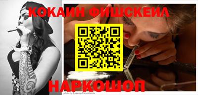 наркотики Гай