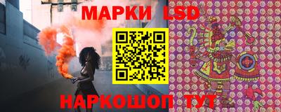 наркотики Гай