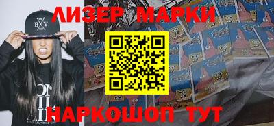 марки nbome Гагарин
