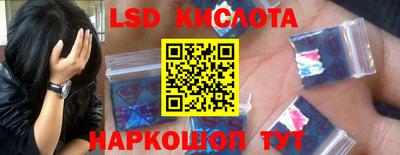 наркотики Гай