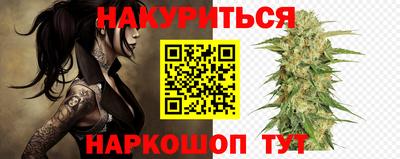 марки nbome Гагарин