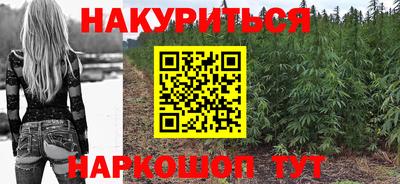 марки nbome Гагарин