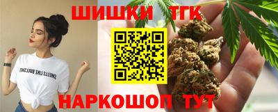 наркотики Гай