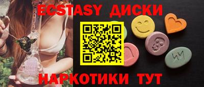 марки nbome Гагарин