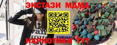 наркотики Гай