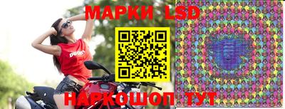 наркотики Гай