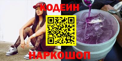 наркотики Гай