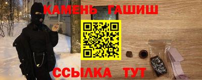 стаф Гатчина
