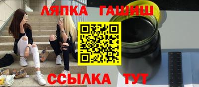 стаф Гатчина