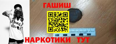 марки nbome Гагарин