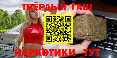 наркотики Гай