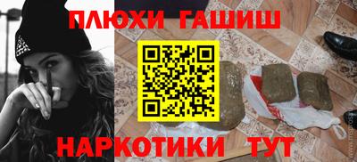 марки nbome Гагарин