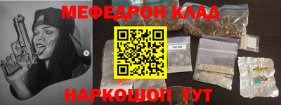марки nbome Гагарин
