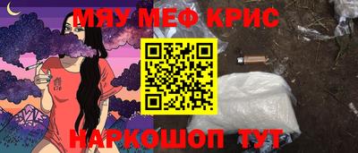 марки nbome Гагарин