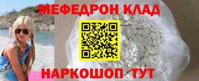 стаф Гатчина