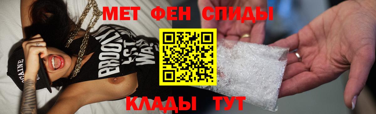 Первитин витя  Вход с VPN  Буйнакск 
