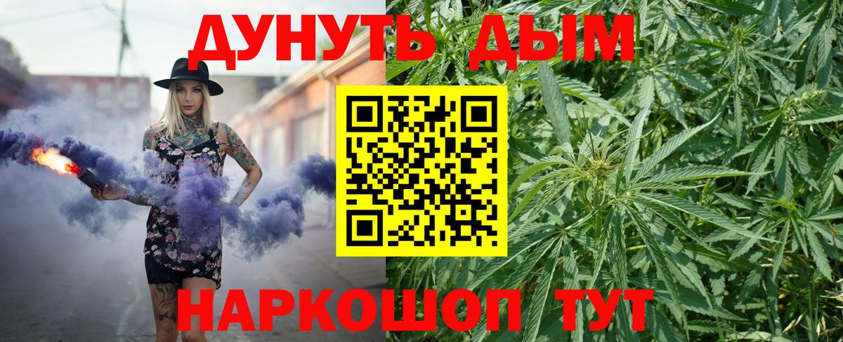 Марихуана SATIVA & INDICA Буйнакск